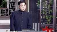 吴史春秋