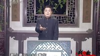 吴史春秋 卧薪尝胆 - 苏州评弹经典长篇评话 | 周明华演绎 吴史春秋 卧薪尝胆 - 苏州评弹经典长篇评话 | 周明华演绎