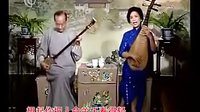 苏州长篇评弹《十美图》第09回 设计骗文华 全本下载 | 经典评弹剧集下载