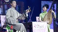 苏州评弹《白蛇》青春版 释疑片段 | 姜啸博周慧主演高清音频下载下载