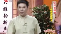 评弹《义》 传承中华美德，领略传统文化魅力