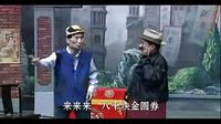 滑稽戏《拉黄包车》- 经典剧目，王双庆、翁双杰精彩演绎下载