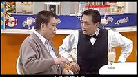 上海滑稽戏《老娘舅和儿孙们》 经典之作，笑中带暖的家庭喜剧下载