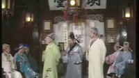 传统滑稽折子戏《大闹名伦堂》- 经典剧目下载 传统滑稽折子戏《大闹名伦堂》- 经典剧目下载