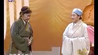滑稽戏《珍珠塔奇缘》 经典剧目，精彩演绎！下载