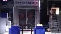 谢谢一家门