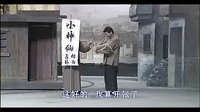 新版七十二家房客