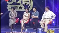 戏剧大舞台577 上海艺华沪剧团专辑 - 戏曲下载网站