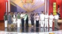 沪剧联唱