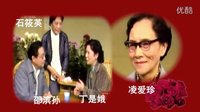 马莉莉传记 22.灯 总是亮着 - 沪剧大师的艺术人生与舞台风采 马莉莉传记 22.灯 总是亮着 - 沪剧大师的艺术人生与舞台风采