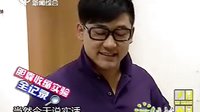 名医话养生 探讨是否应成为“无胆英雄”，陈萍与沈双华分享健康秘诀