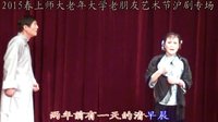 沪剧经典剧目《唱诗全》,精彩剧情不容错过! 沪剧经典剧目《唱诗全》,精彩剧情不容错过!