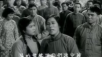 沪剧《罗汉钱》1957版 - 经典戏曲下载下载