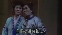 沪剧《陆雅臣卖娘子》- 经典戏曲下载 - 剧情介绍及演员阵容下载