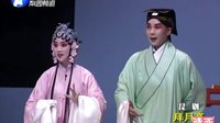 拜月亭