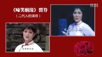 马莉莉 戏曲界的杰出代表,从舞台到管理岗位的精彩人生 马莉莉 戏曲界的杰出代表,从舞台到管理岗位的精彩人生