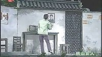 沪剧《挑山女人》全集下载 - 华雯、王文主演上海宝山沪剧团经典剧目高清版 沪剧《挑山女人》全集下载 - 华雯、王文主演上海宝山沪剧团经典剧目高清版