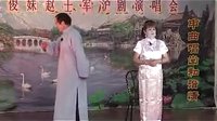 沪剧演唱专场（下集）- 倪俊妹、赵士军精彩演绎，不容错过！下载