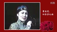 马莉莉传记纪录片《一个人的舞台》 沪剧大师的艺术人生与舞台传奇