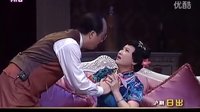 沪剧《日出》程臻 朱俭(2010.9.12) 沪剧《日出》程臻 朱俭(2010.9.12)
