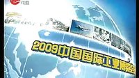 海上大剧院经典沪剧《龙凤花烛》，王盘声等主演，一场不容错过的戏曲盛宴！下载