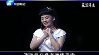 沪剧《茶花女》全集高清版 - 王盘声主演经典戏曲下载下载