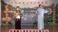 倪俊妹、赵士军沪剧演唱专场（上集）下载，沪剧经典唱段欣赏下载