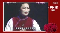 马莉莉传记