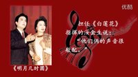 马莉莉传记