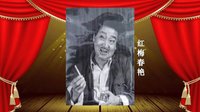 施小轩戏曲下载，施小轩全集在线观看，施小轩经典剧目资源