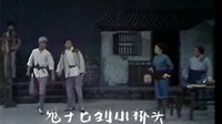 沪剧《芦荡火种》下载 - 经典剧目在线观看及MP3音频资源分享下载