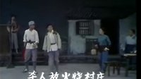 沪剧《芦荡火种》全集在线观看 - 经典红色剧目高清版下载下载