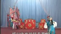 绍剧《斩经堂》剧情介绍、演员阵容及剧种解析 - 戏曲下载网下载