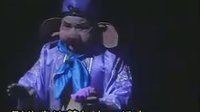 绍剧：咫尺灵山（下）