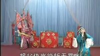 绍剧《斩经堂》全本下载-萧恩/丁郎主演-高清戏曲资源下载
