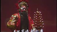 绍剧《孙悟空大闹天宫》(下) 孙悟空再掀风云,勇战天庭! 绍剧《孙悟空大闹天宫》(下) 孙悟空再掀风云,勇战天庭!