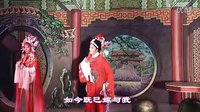 梨园小百花精品折子戏