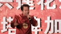 绍兴莲花落送戏下乡活动(2009年12月)| 精彩绝伦的戏曲盛宴 绍兴莲花落送戏下乡活动(2009年12月)| 精彩绝伦的戏曲盛宴