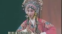 三请樊梨花