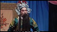 绍剧《香罗带》全集在线观看 - 经典戏曲下载站下载