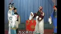 包公三审郭槐