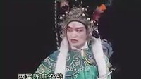 绍剧《三请樊梨花》- 经典戏曲下载 - 高清视频在线观看下载