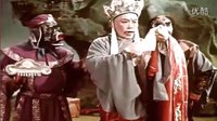 孙悟空三打白骨精 绍剧经典剧目 六龄童主演 在线观看高清戏曲视频下载