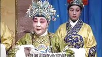 绍剧《斩李广》全集 - 经典戏曲在线观看与下载下载