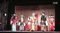 绍剧《龙虎斗》(绍兴绍剧团)