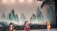 婺剧《三打白骨精》在线观看 - 浙江绍剧团2015年演出视频下载下载