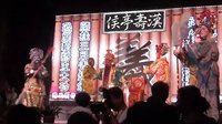 文武八仙 观音送子