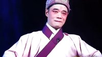 婺剧 《状元与乞丐》选场 浙江婺剧团下载