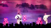 《文武八仙》- 浙江婺剧团精彩演绎，领略婺剧独特魅力下载