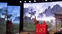 婺剧《穆桂英献宝》- 经典戏曲下载 - 穆桂英挂帅剧情介绍及演员阵容下载